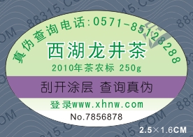 知名品牌（企業）案例