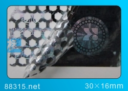 陰陽膜揭開留字標簽