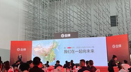 硬核輸出，智造賦能 中海創集團助力中國定制家居行業首家數字孿生工廠正式投產
